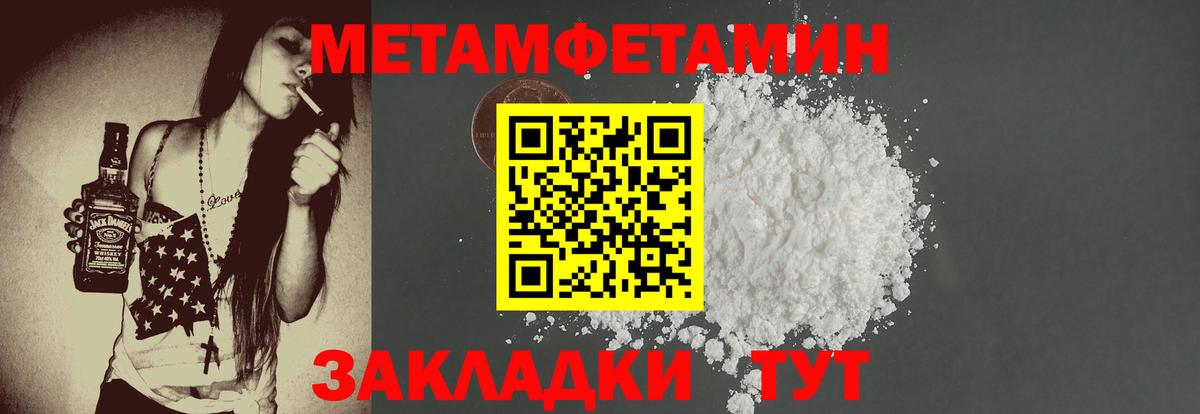 АМФ 97% Кропоткин