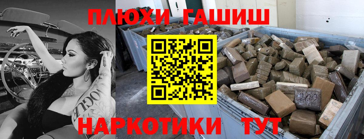 Гашиш hashish Кропоткин