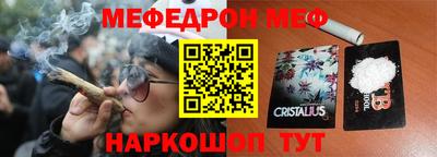мефедрон Дубна