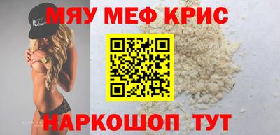 гашишное масло Донецк