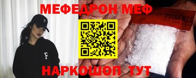 мефедрон Дубна