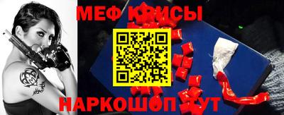 мефедрон Дубна