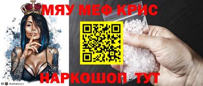 мефедрон Дубна