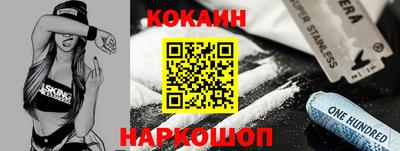 гашишное масло Донецк