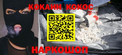 гашишное масло Донецк