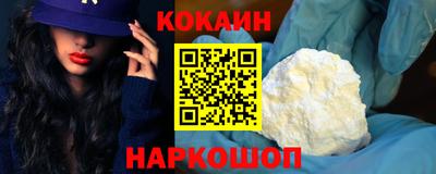 гашишное масло Донецк