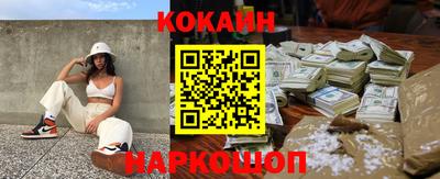 героин Донской