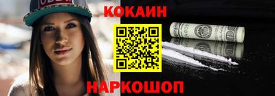 мефедрон Дубна