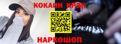 мефедрон Дубна
