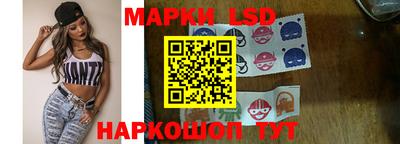 гашишное масло Донецк