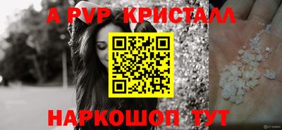 героин Донской