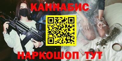 гашишное масло Донецк