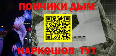 героин Донской