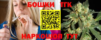 гашишное масло Донецк