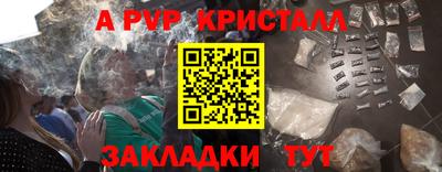 мефедрон Дубна