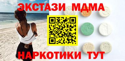 мефедрон Дубна