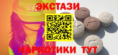 гашишное масло Донецк