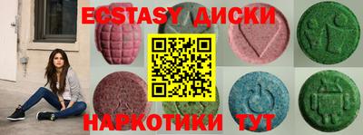 гашишное масло Донецк