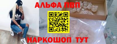 героин Донской