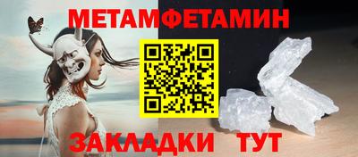 мефедрон Дубна