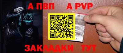 мефедрон Дубна