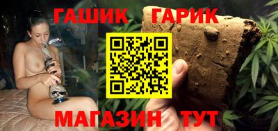 гашишное масло Донецк