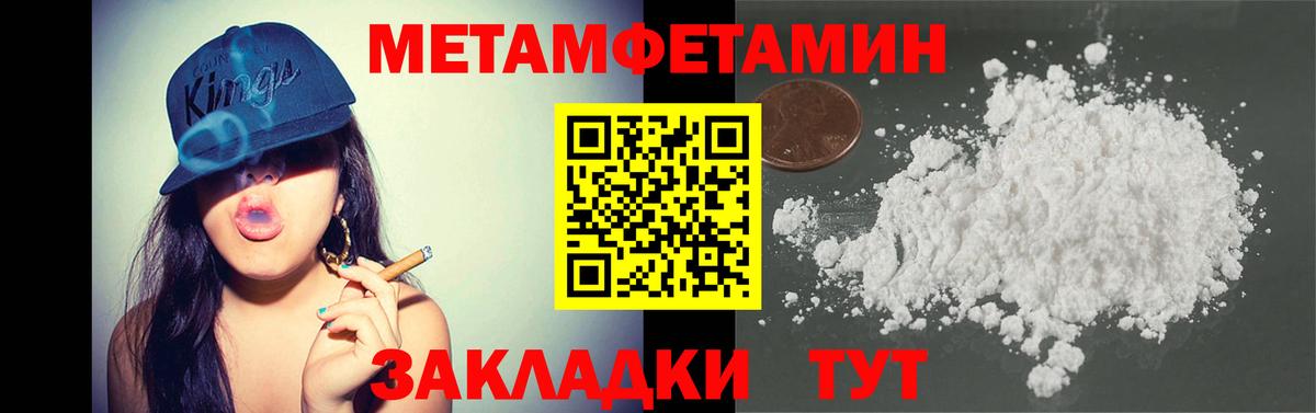 Первитин витя  Вход с VPN  Кропоткин 