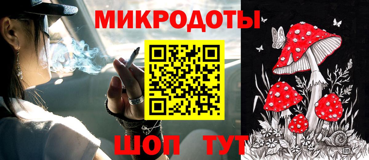 Галлюциногенные грибы мухоморы Кропоткин