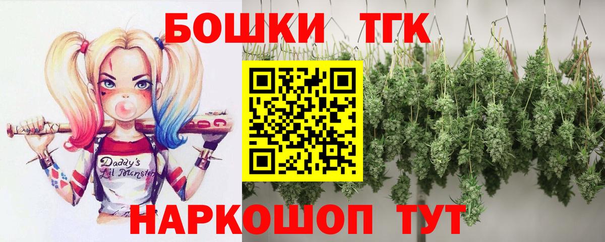 Кропоткин  Марихуана AK-47  Канабис тримм  Бошки марихуана Ganja  Канабис THC 21%  Вход с VPN 
